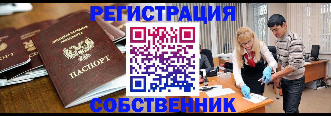 временная регистрация 2025 в Моршанске