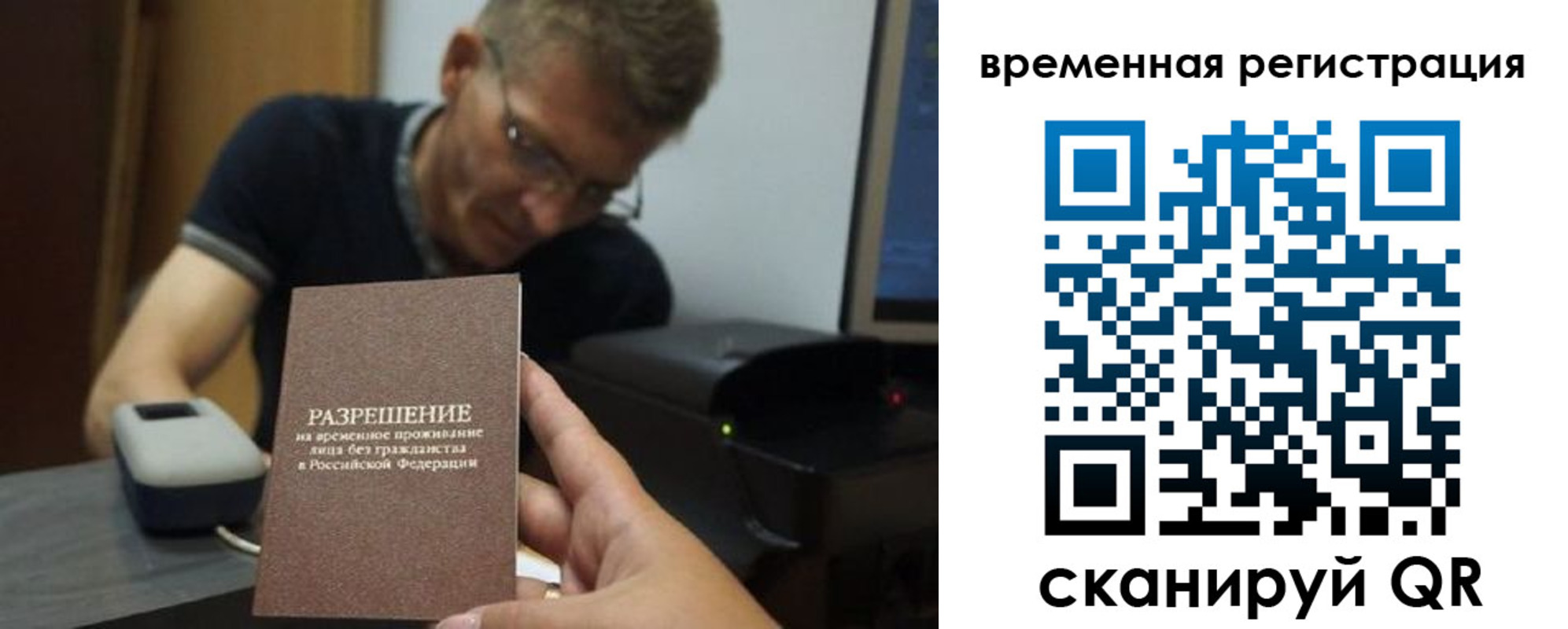 форма 3 в Моршанске