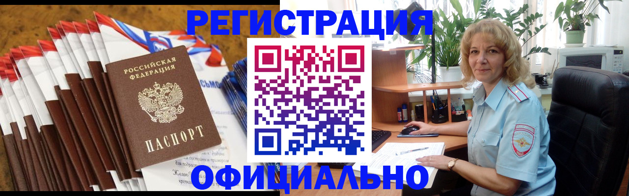 найти адрес прописки в Моршанске