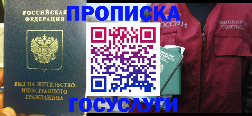 регистрация для школы в Моршанске