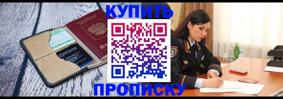 регистрация в Моршанске